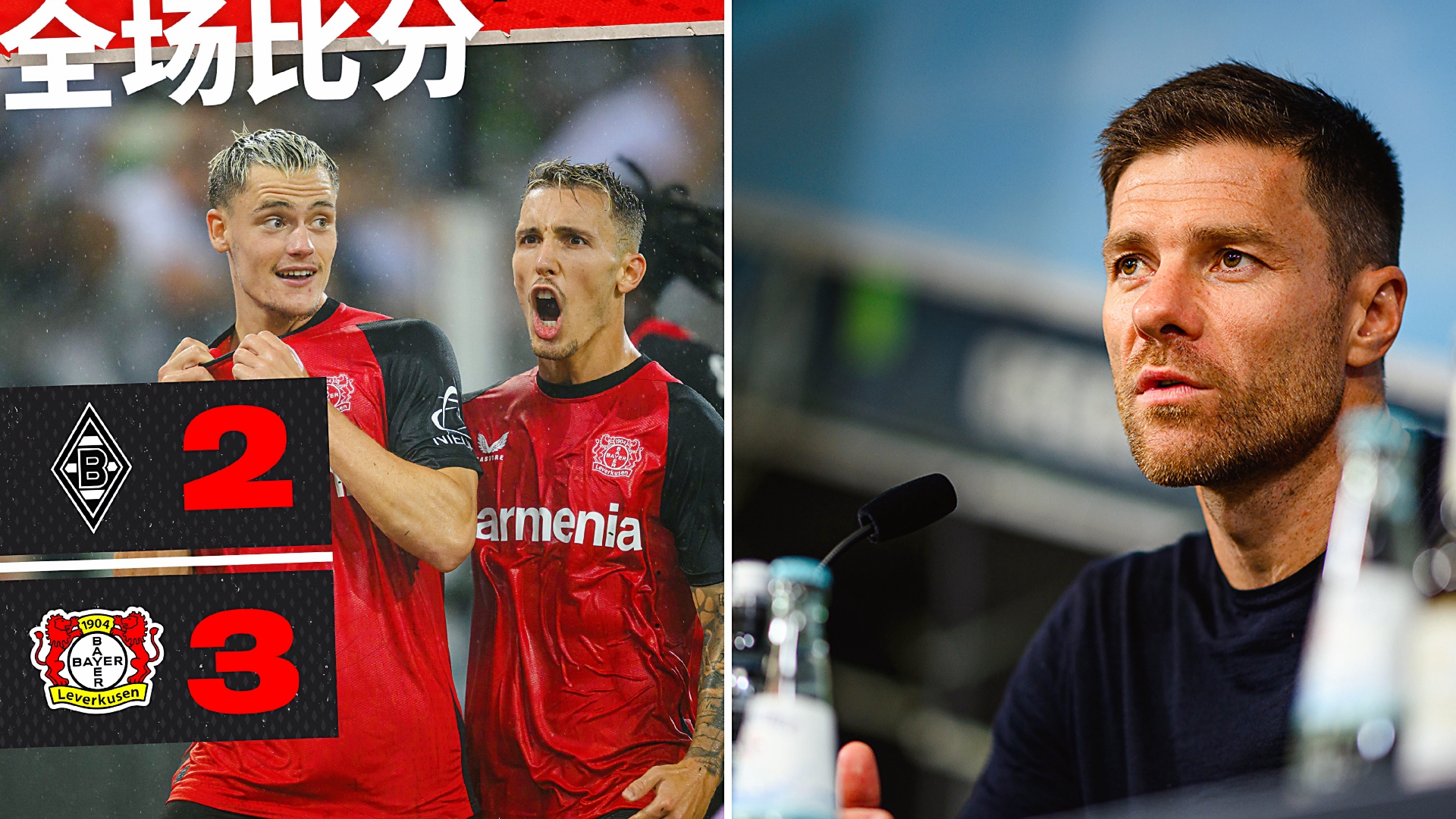 门兴格拉德巴赫训练开放日，清晨更衣室发声引欢呼，英超在即，医务组通报恢复